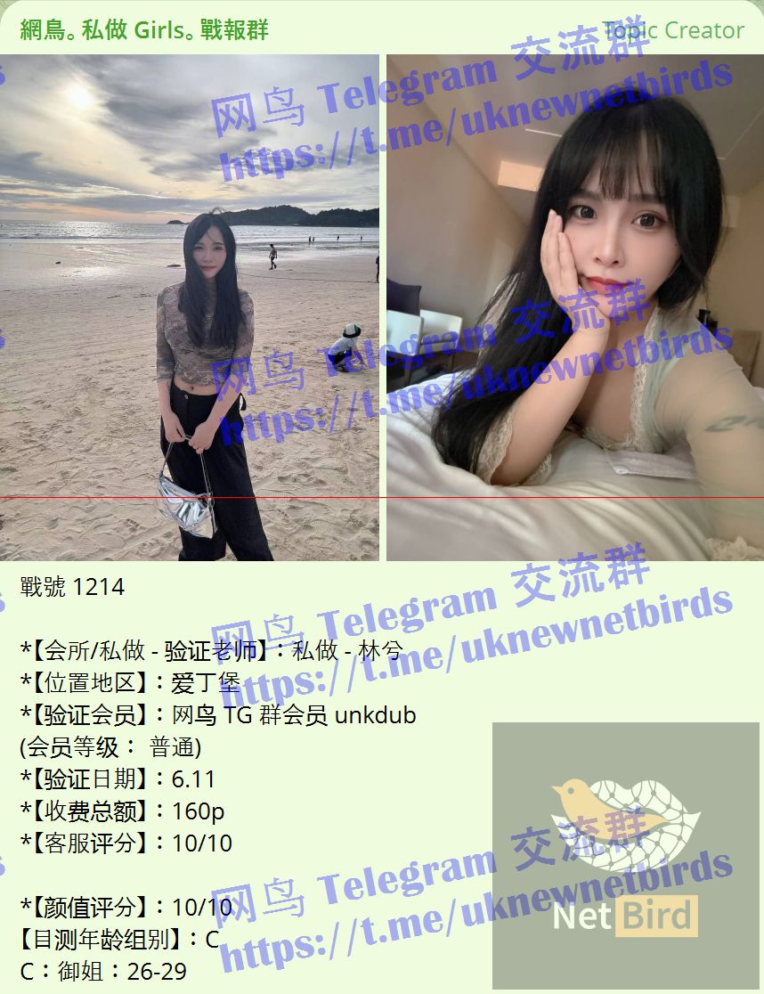 戰號 1214 1.jpeg